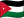 الأردن